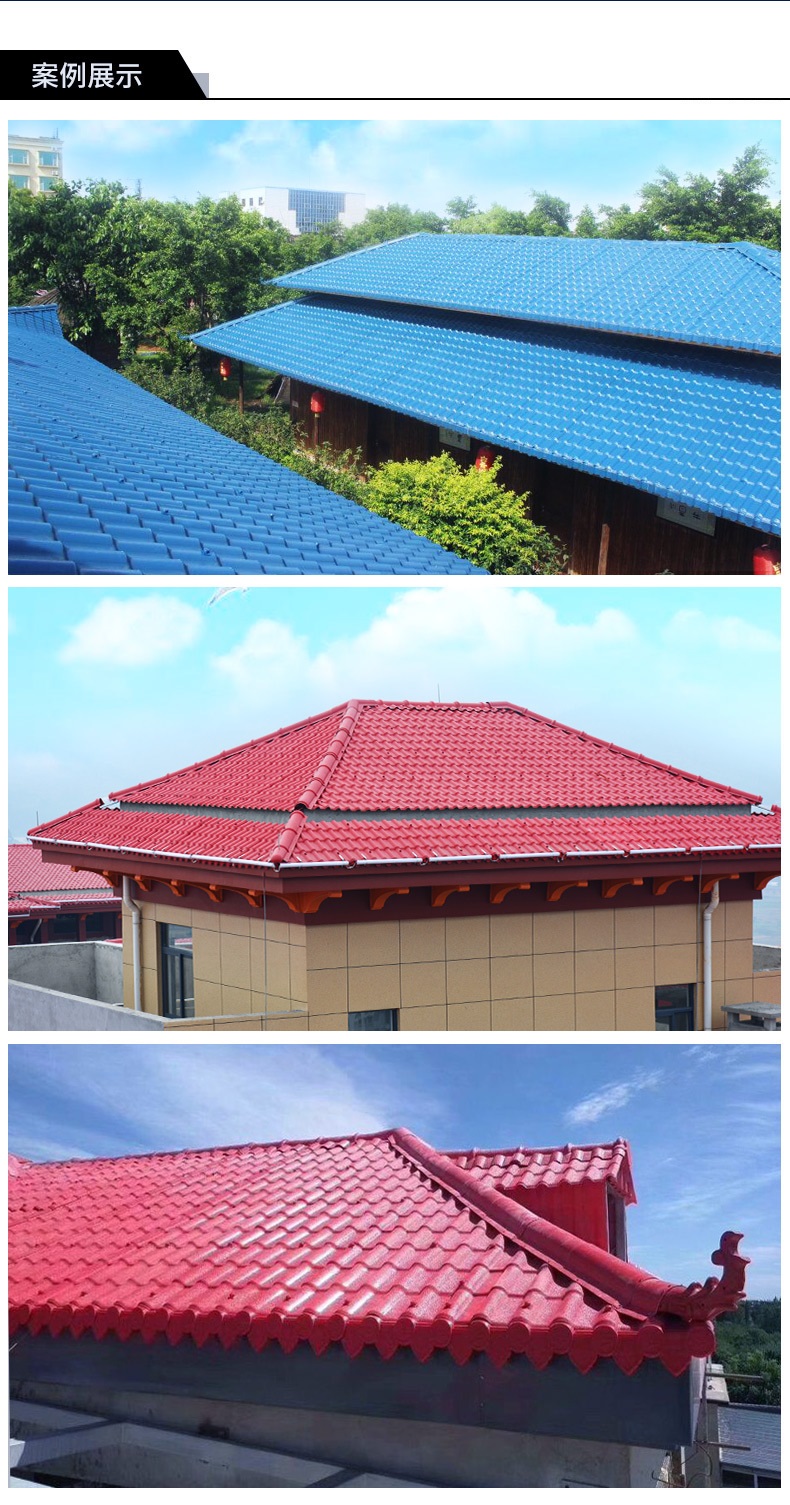 Synthetic resin tile roof thickening antique Chinese glazed roof tile plastic roof tile Chinese resin tile manufacturer