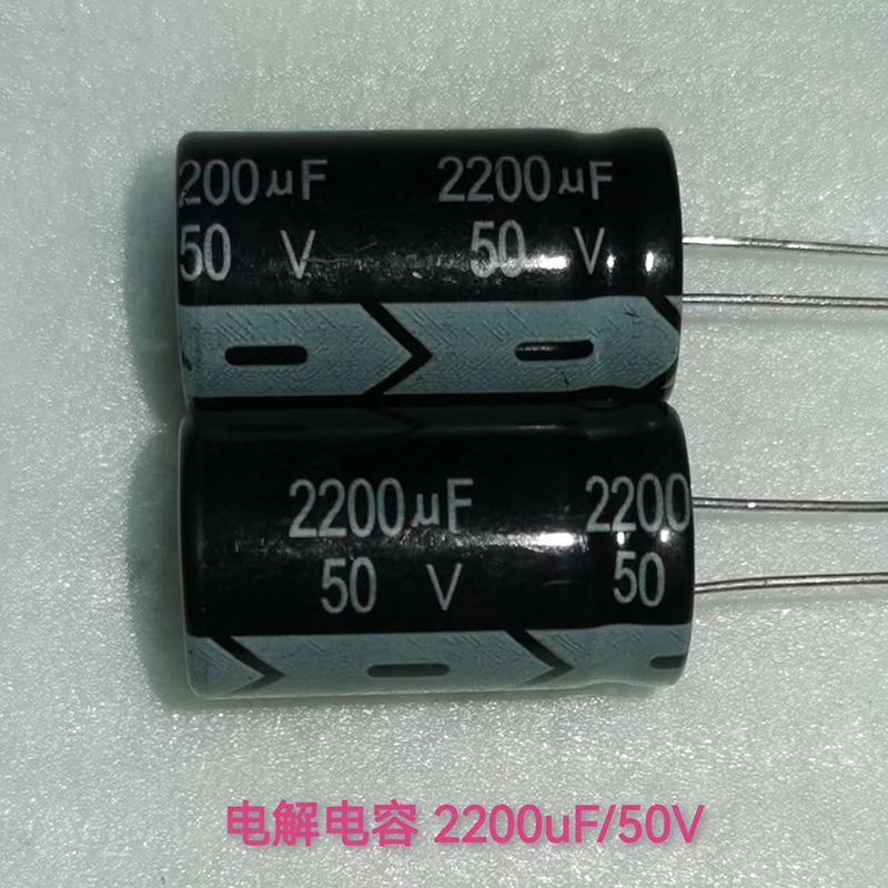 Dongguan Aluminum Electrolytic capacitor 220UF 25V