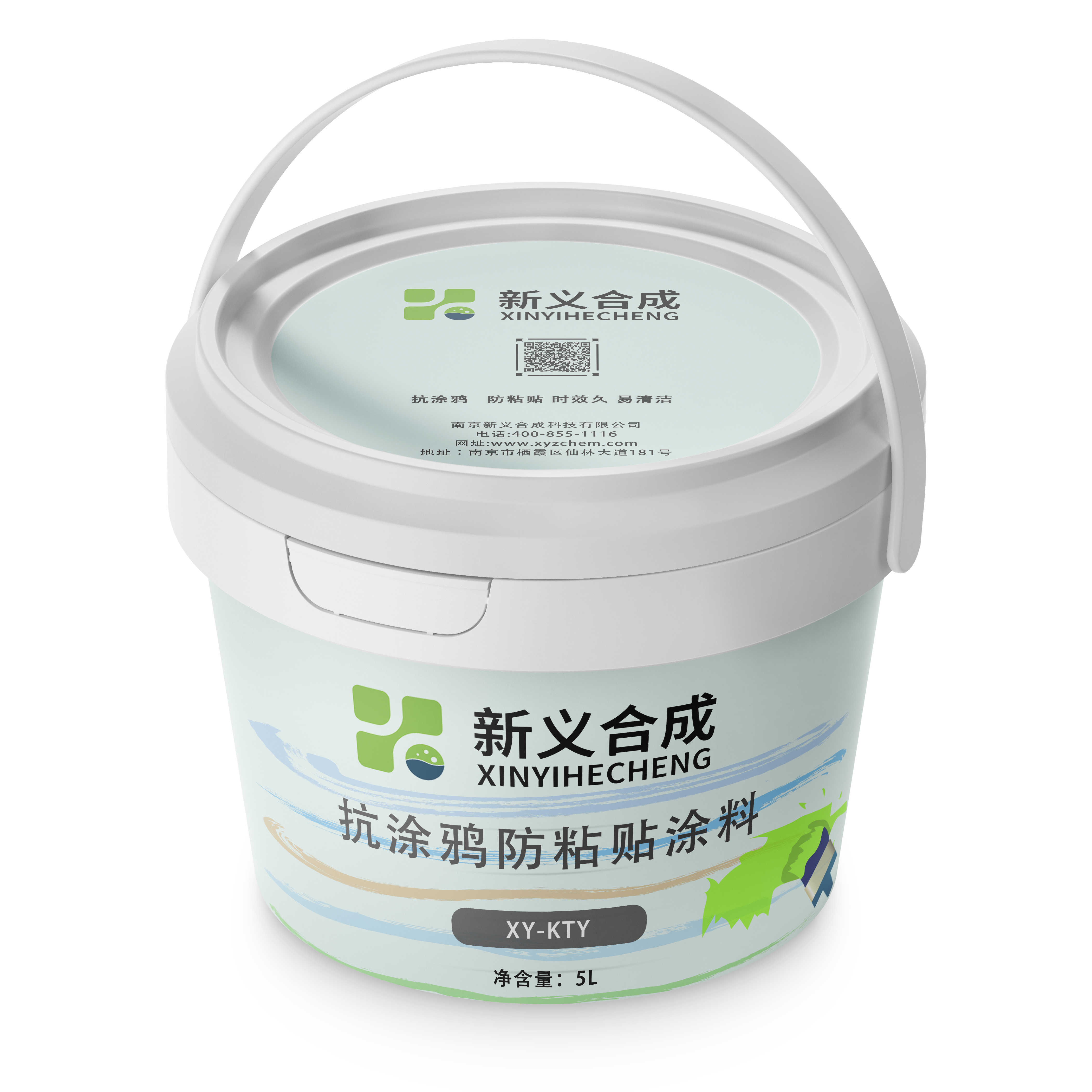 The new synthetic lithium battery negative electrode adhesive LF110 has high softness and long service life characteristics