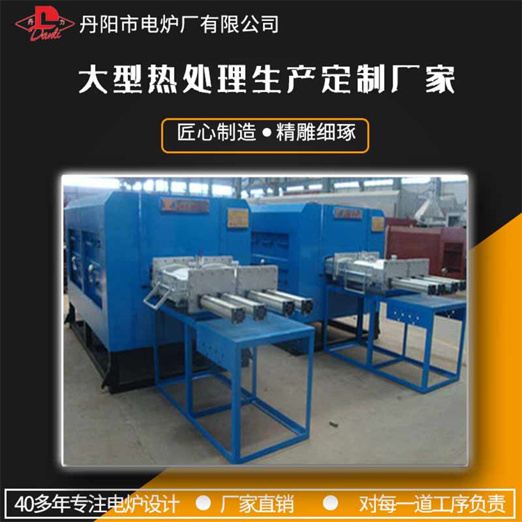 Vacuum furnace gas carburizing furnace has good high-temperature resistance and heat exchange effect, and it is not easy to age when sold directly by manufacturers