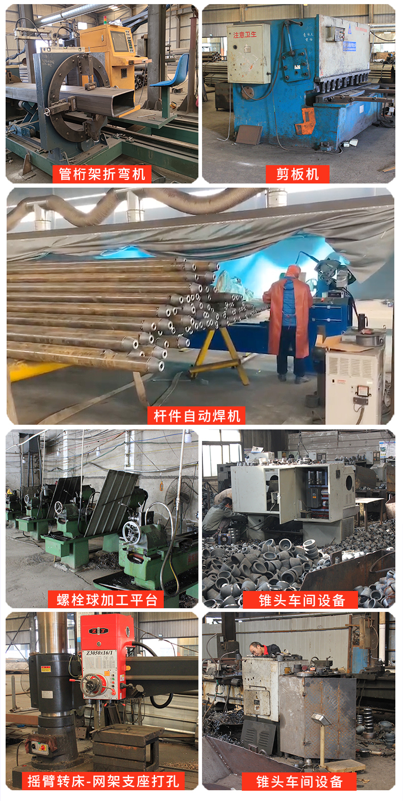 Manufacturer of Steel Structure Accessories and Grid Frame Processing for the Construction of Special Grid Frame Members for the Toll Station of the Gymnasium