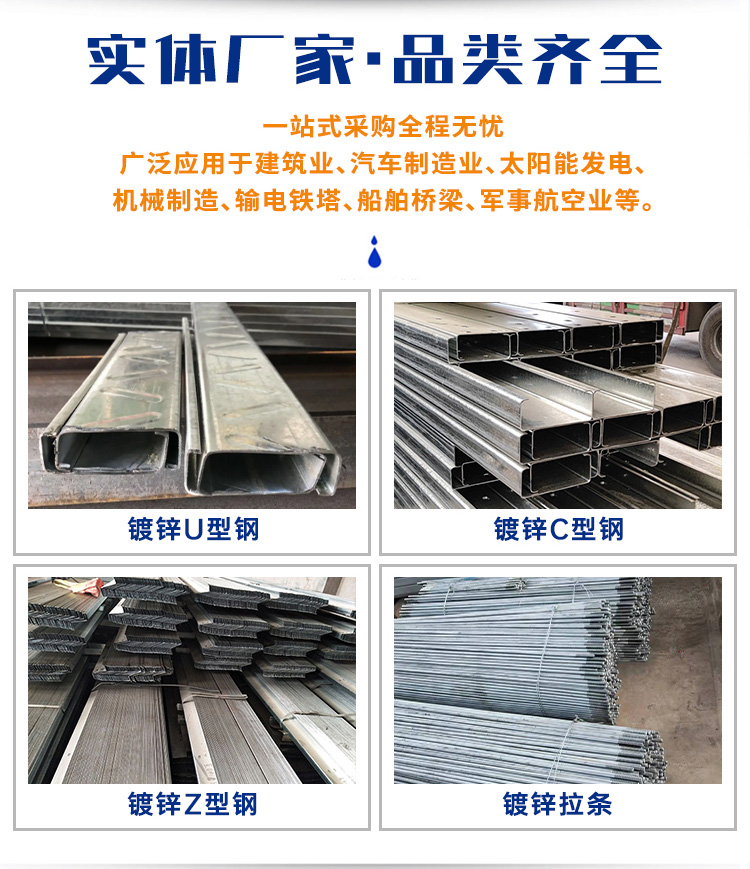 Leeren Q235 steel structure photovoltaic galvanized brace hot galvanized straight brace diagonal brace double head lead screw