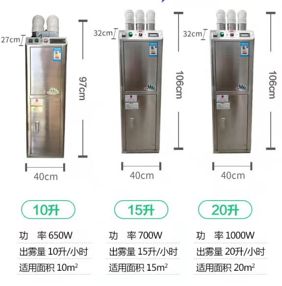 Automatic atomization disinfection channel warehouse disinfection machine factory express parcel conveyor belt spray machine LRJ-3