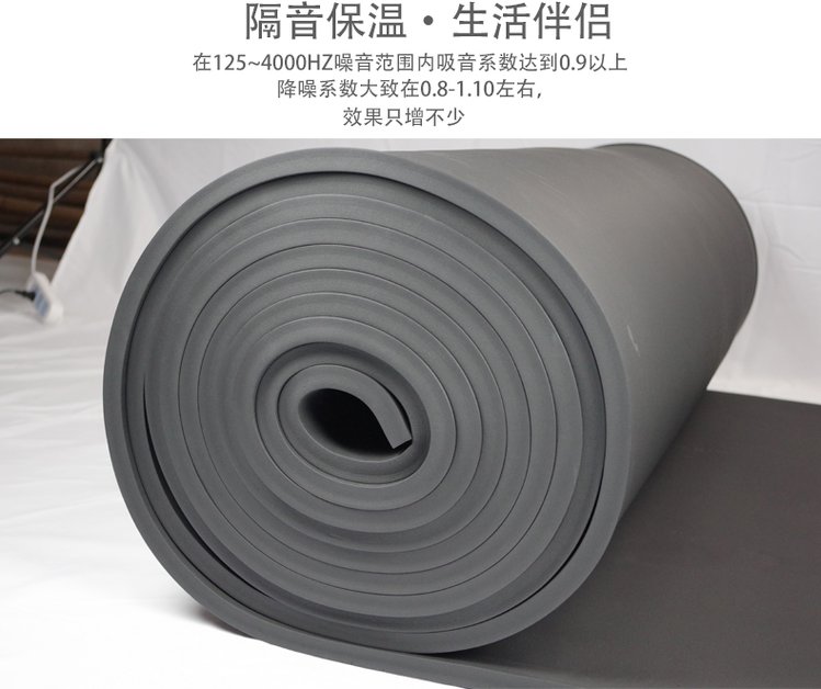 Huaneng Zhongtian Rubber Plastic Plate B1 Grade Haiande Rubber Plastic Sponge Pipe Air Conditioning Fire Protection Pipeline Low Temperature Insulation Pipe Shell