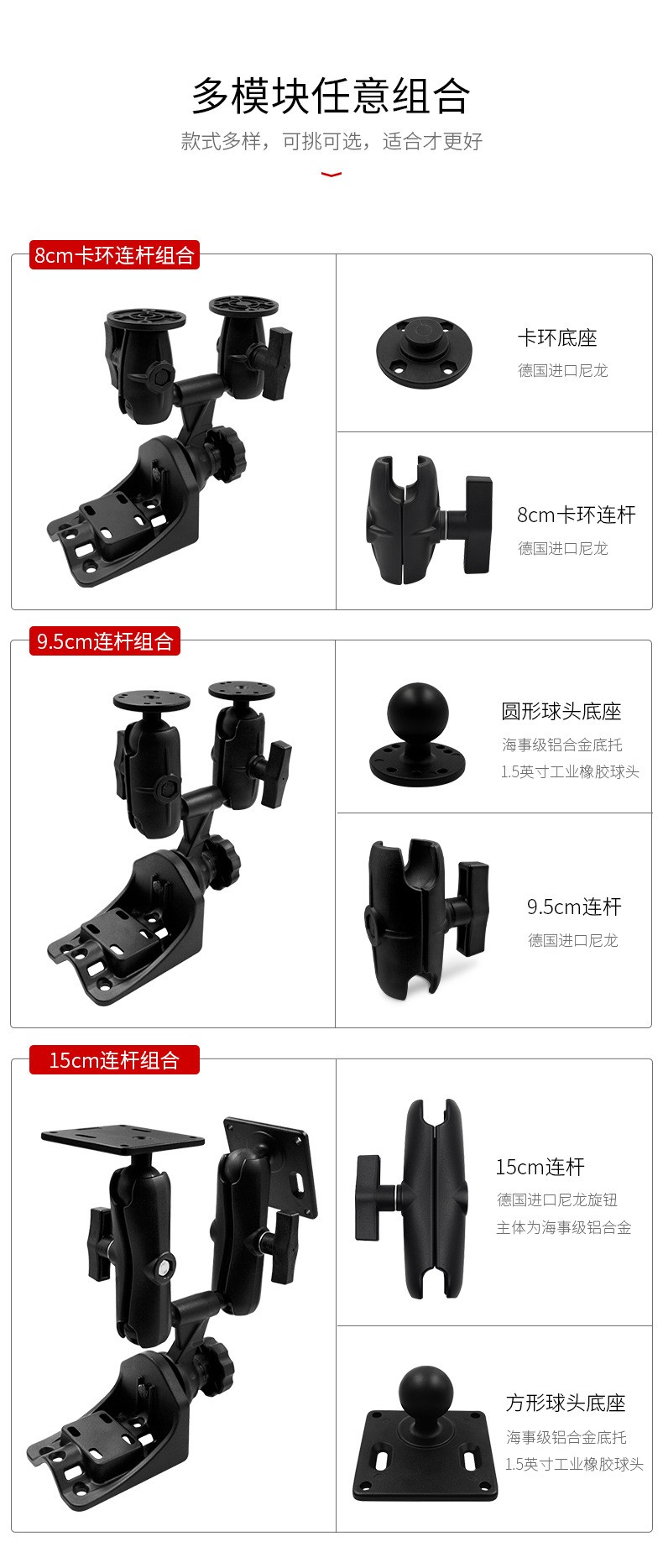 VINmounts ® Industrial single swing arm double ball joint universal adjustment bracket suitable for 1.5 \