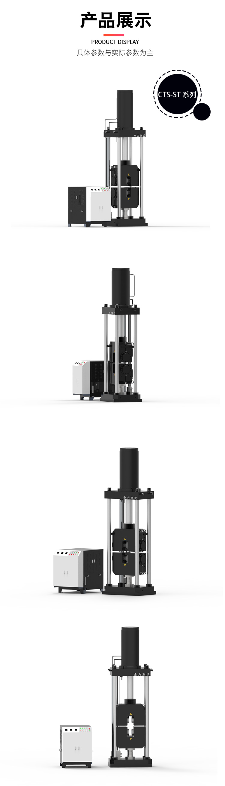 Fully testing strength, old factory supplies microcomputer controlled electro-hydraulic servo tensile testing machine