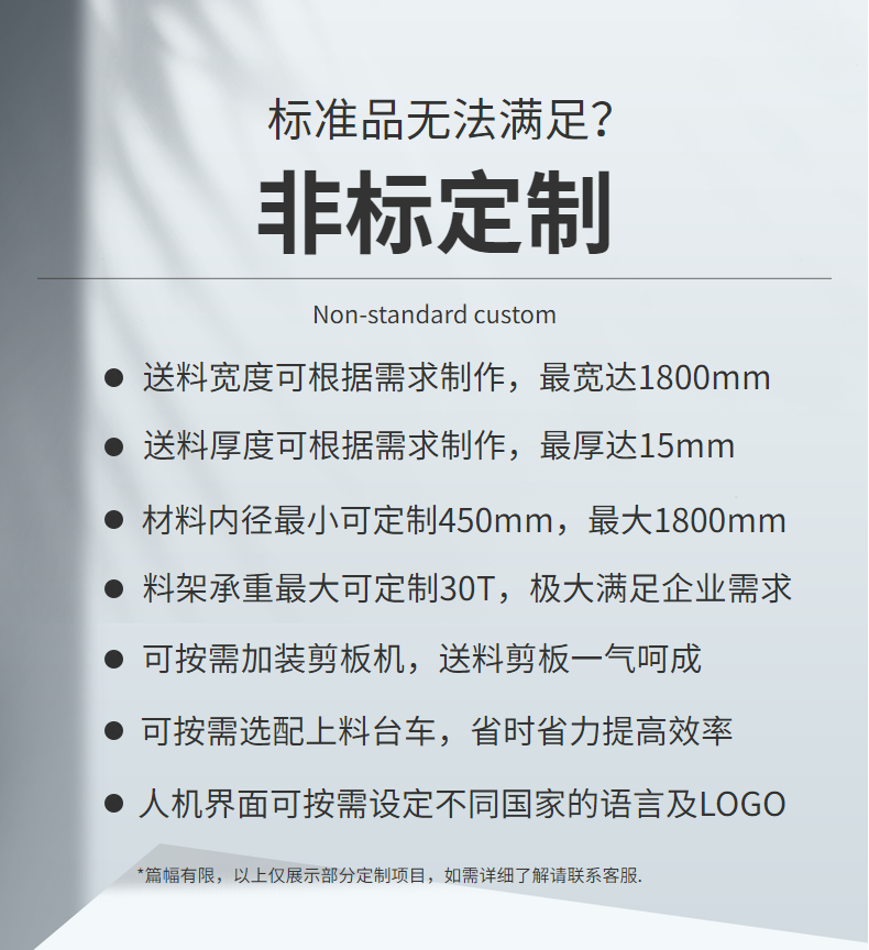 Punching automation stamping three in one feeding machine has a small footprint, good coordination, and fast feeding speed