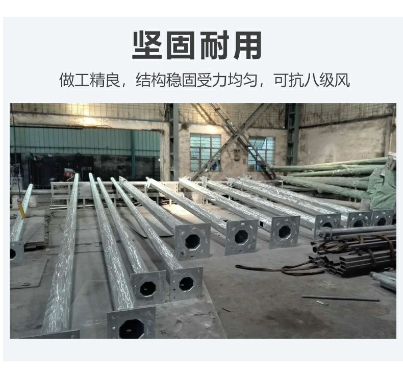 4-meter galvanized octagonal monitoring pole, stainless steel monitoring pole, ball gun camera pole, road pole