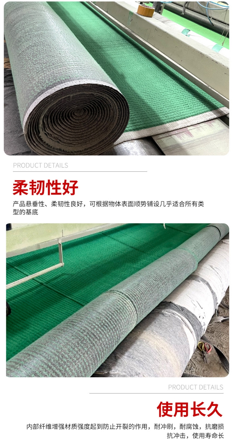 Watering and solidifying cement blanket for canal landscape, river slope protection, anti-seepage blanket for fish ponds, flexible cement fiber blanket