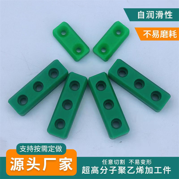 Liyuan Polymer Polyethylene Processing Parts Plastic Parts Support Customized Impact Resistant Shaped Parts