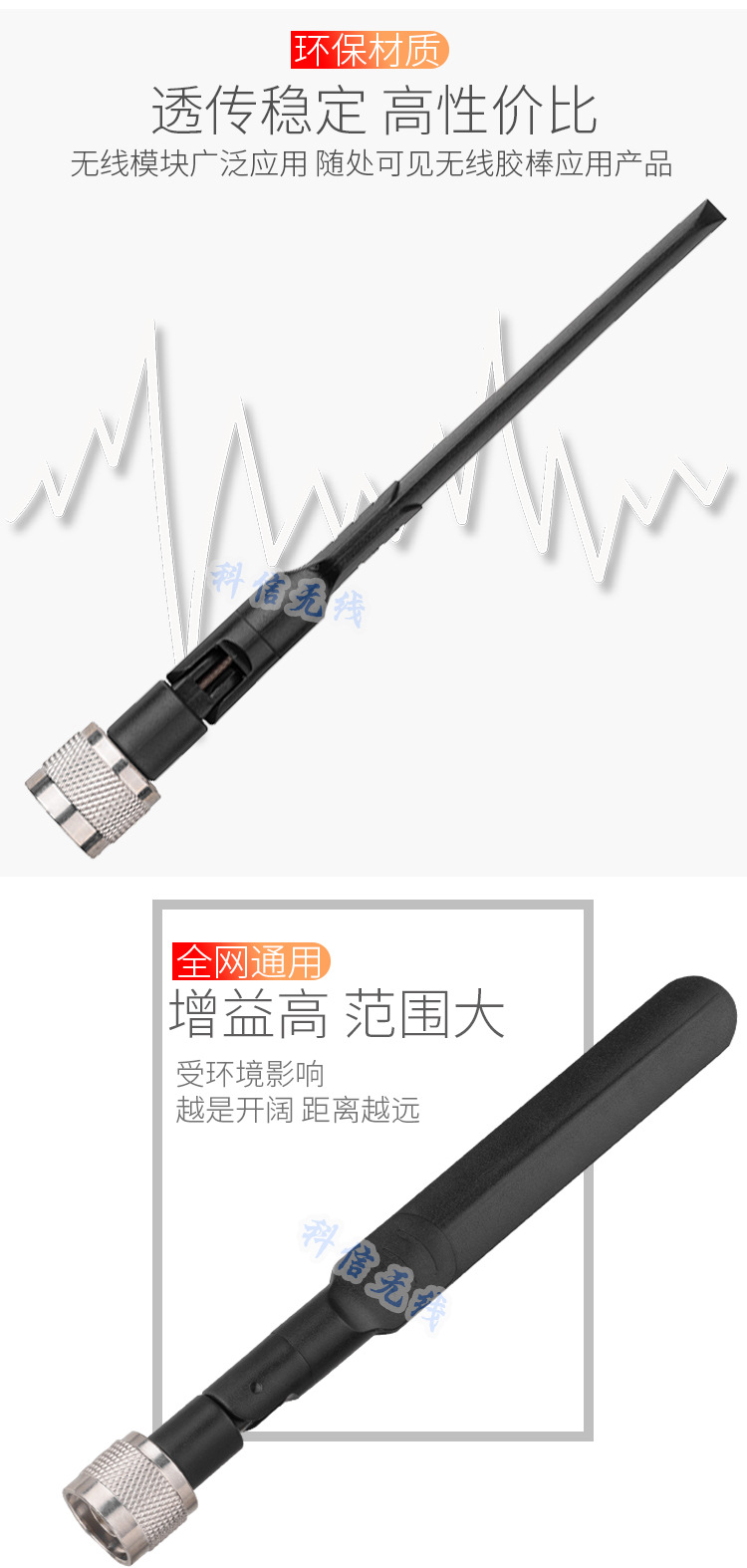 2.4G/5G/5.8G dual frequency omnidirectional antenna with high gain 8DB propeller N male folded rubber rod