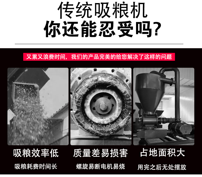 Household small road grain suction machine Agricultural vehicle mounted grain suction machine Fully automatic wheat suction and loading machine Two phase electric wheat suction machine