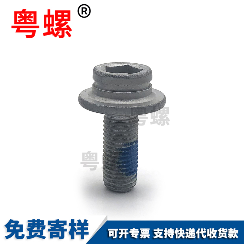 Hexagon socket head screw with gasket flange bolt, hexagonal shoulder screw M4 M5