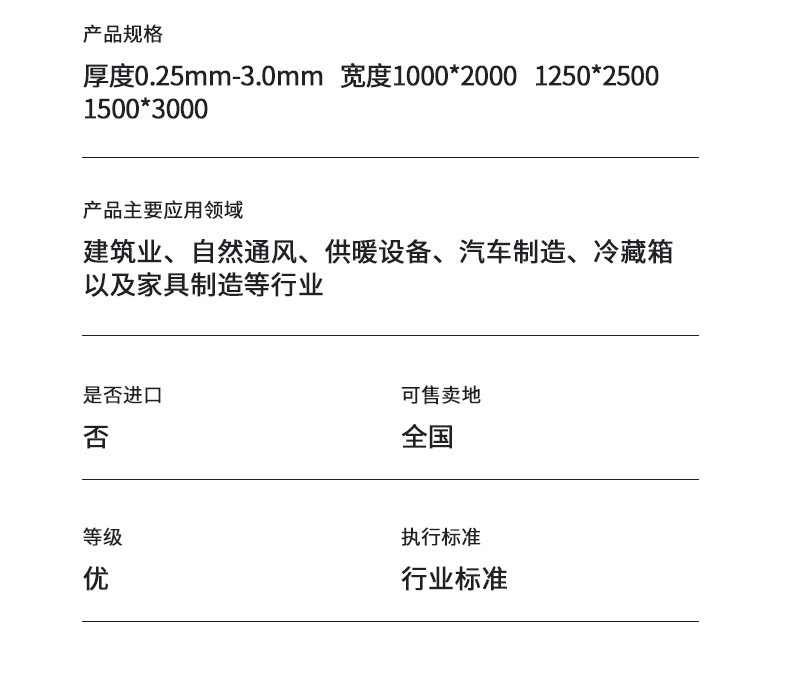 DC51D-Z patternless galvanized sheet, galvanized steel plate, durable, Baosteel environmentally friendly customized processing