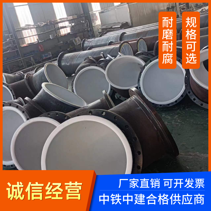 管道钢衬ptfe 衬四氟防腐管道 四氟管钢衬管道