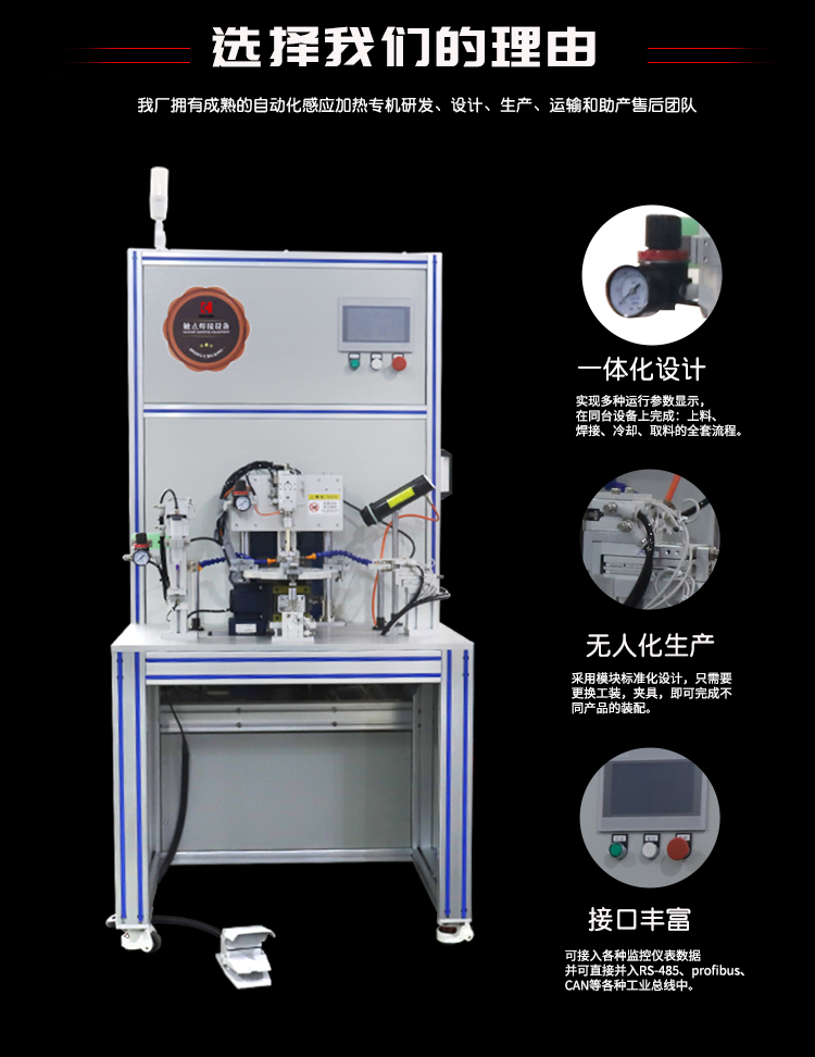 Non standard customized high-frequency brazing machine with multiple specifications for heat treatment induction coils, copper metal heating coils