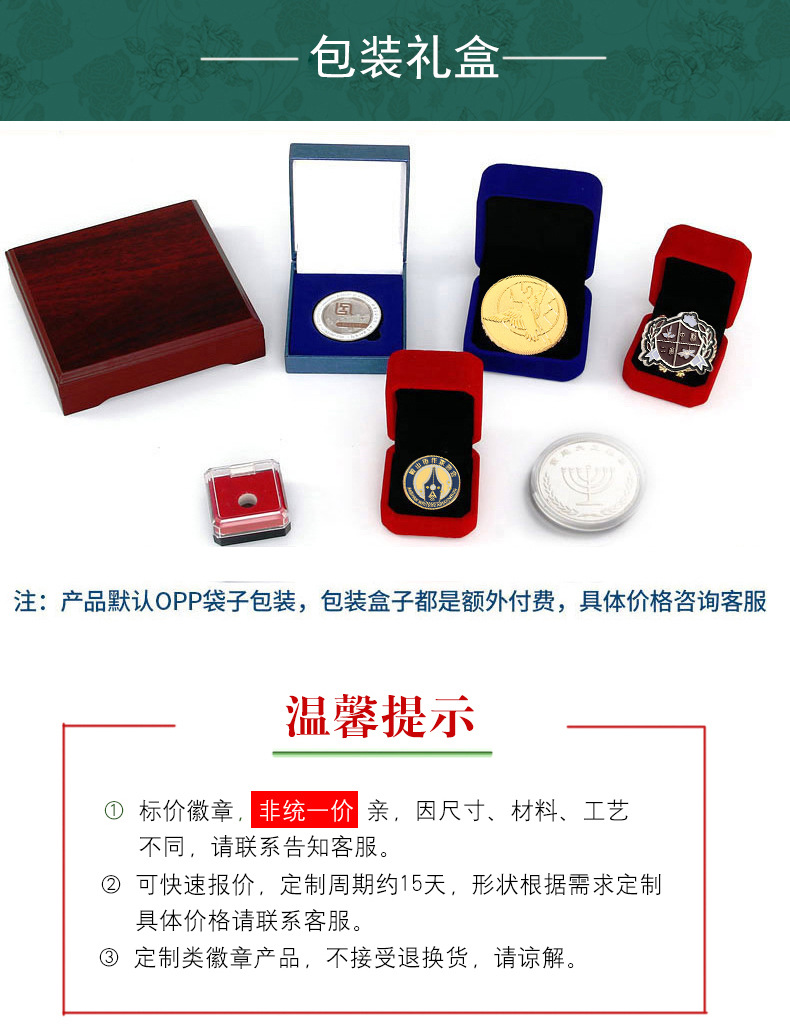 Magnet refrigerator with customized logo and metal badge, designed by the manufacturer for free