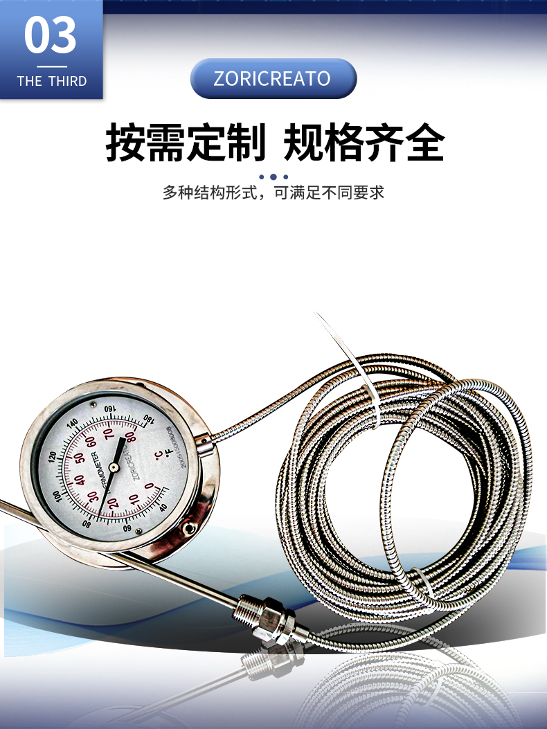 Zhuoran Tiangong Pressure Thermometer Gas Package Liquid Steam Remote Transmission Temperature Package Boiler Pipeline Industrial Use