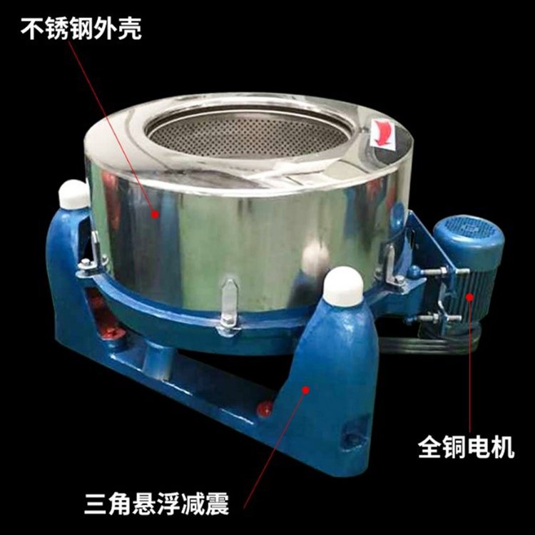 Industrial dehydrator, centrifugal dryer, 100kg centrifuge, cleaning plant equipment at Lijie Hospital