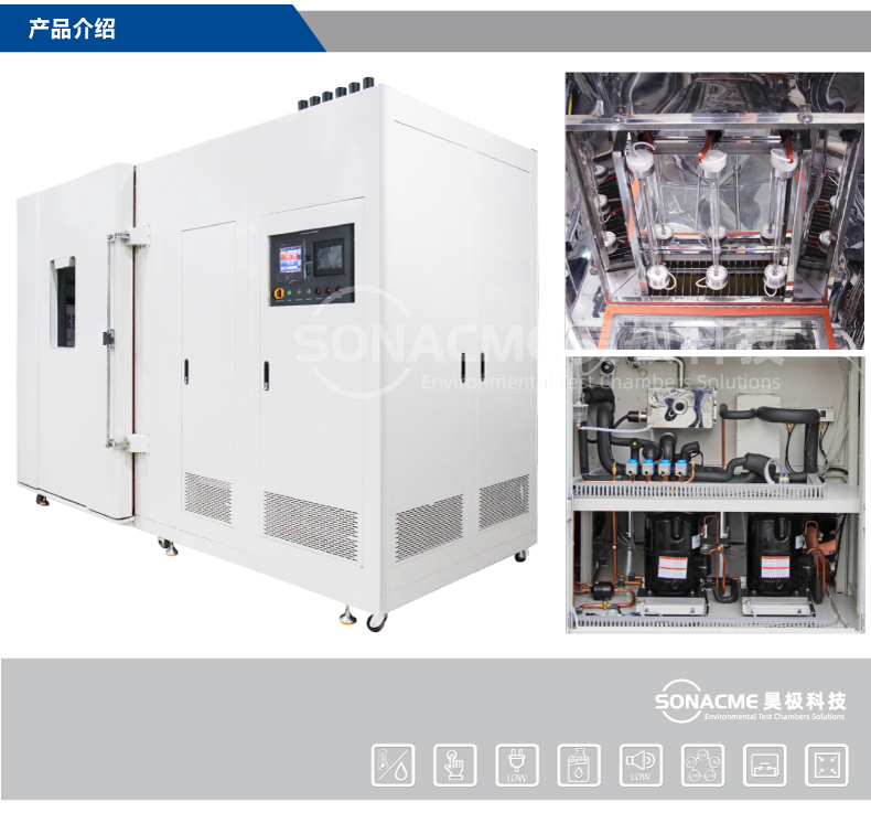 Haoji walk-in xenon lamp aging test chamber climate resistant air-cooled large photovoltaic panels accelerated aging