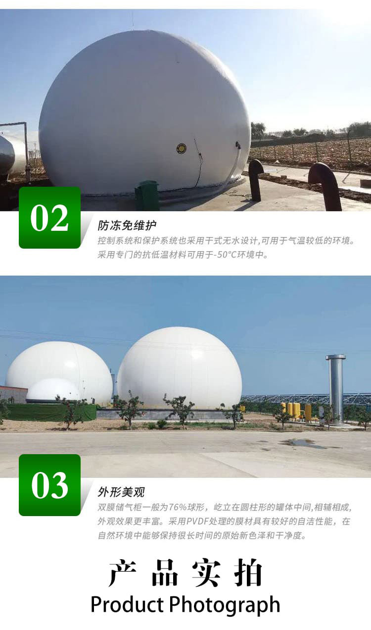 1500 cubic meter dry floor type gas storage tank, connected double membrane gas tank, hemispherical biogas project