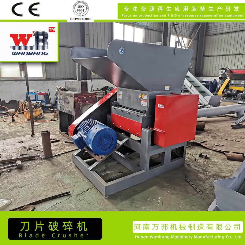 Plastic waste crusher, disposable lunch box crusher, Wanbang food box leftover material crusher