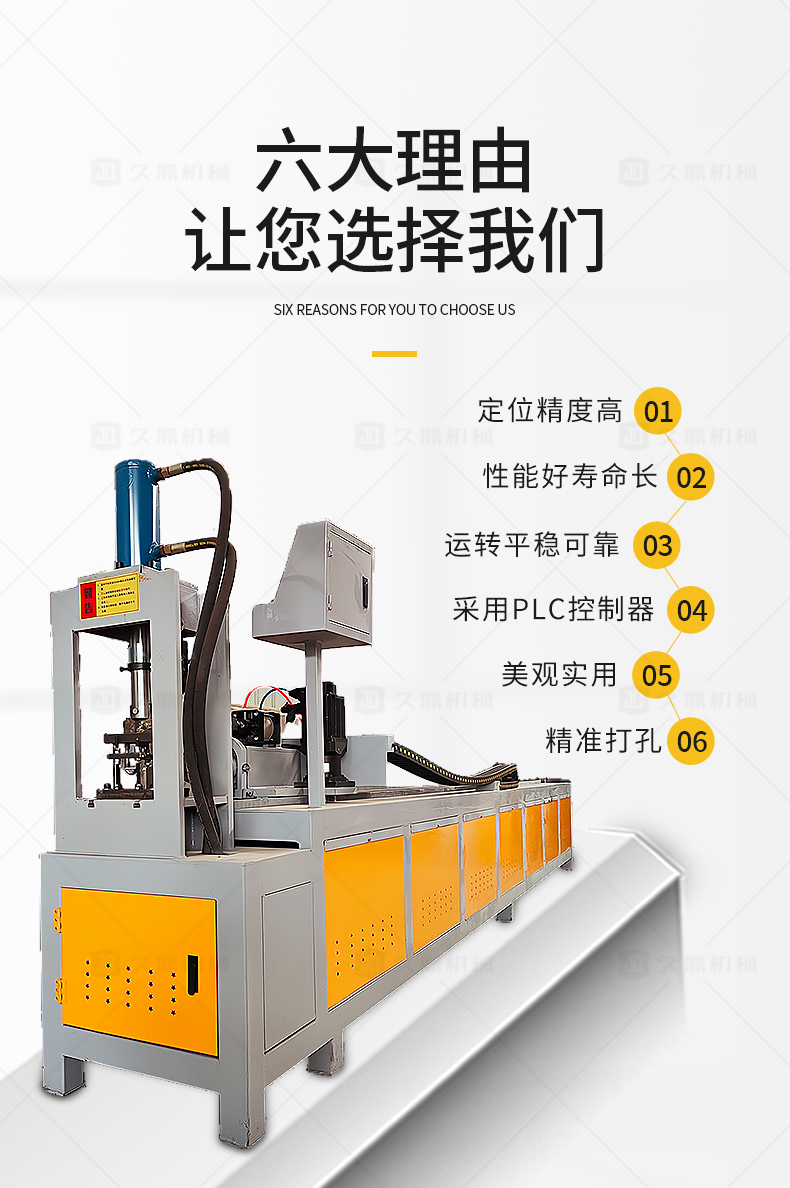 42 advanced small conduit punching machine, tunnel support pointed machine, manufacturer wholesale, 50 type CNC grouting punching machine