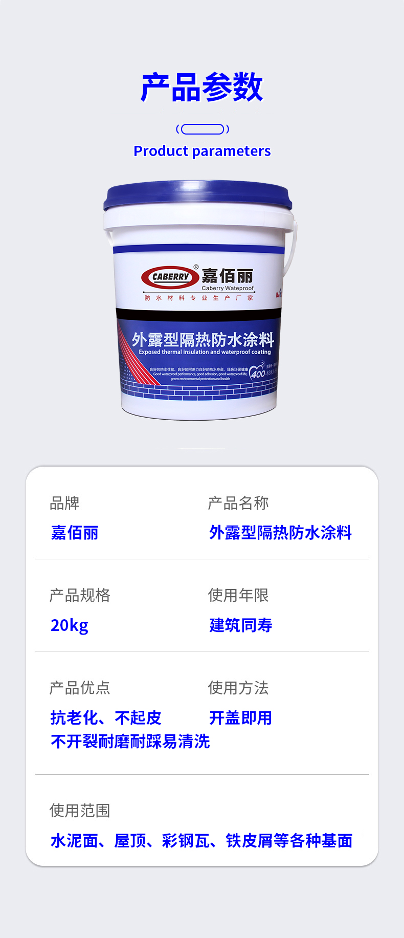 Nano reflective insulation paint, cooling adhesive, special insulation coating for exterior walls and roof of factory buildings