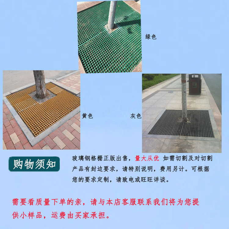 Square grid, cross grid, adjacent benzene resin fiberglass grating, Jiahang tree, grid, pit cover plate