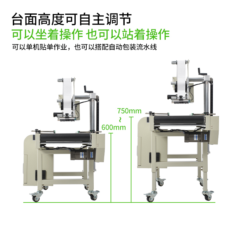 Chuangming E-commerce Express Fully Automatic Faceting Single Machine Small Package Carton Express Single Simple Flat Faceting Single Machine