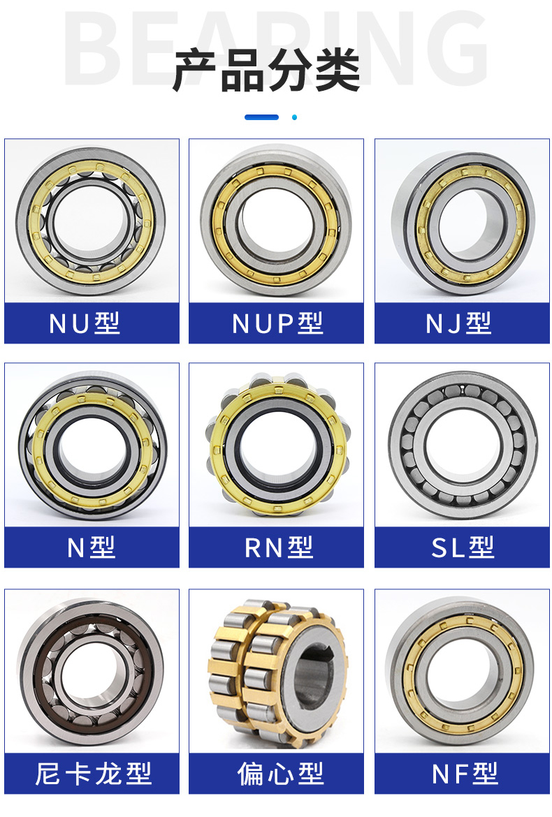 Original HRB cylindrical roller NU NJ 203 204 205 206 207 208EM vibrating screen bearing