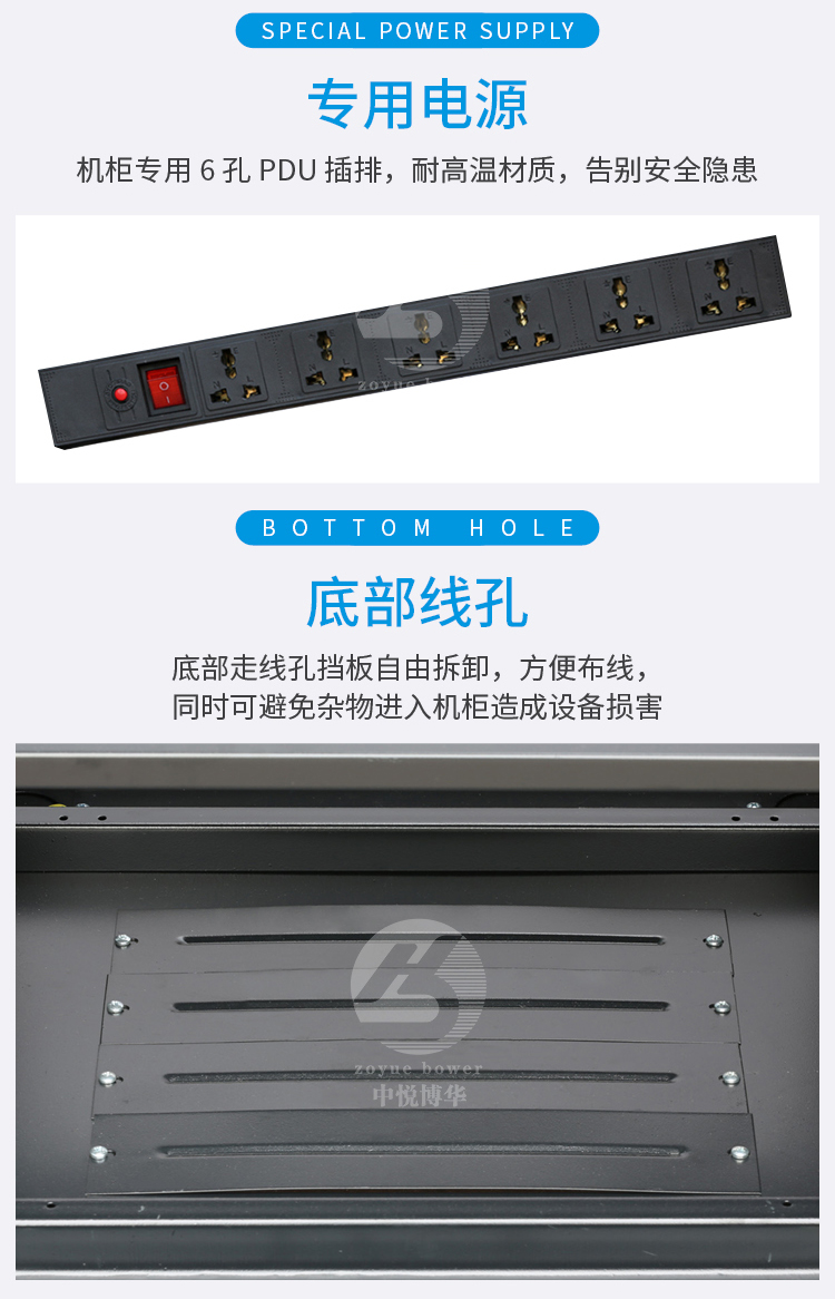 Zhongyue Bohua Figure B 15-46u Network Cabinet Monitoring Hard Disk Memory Switch Equipment Cabinet