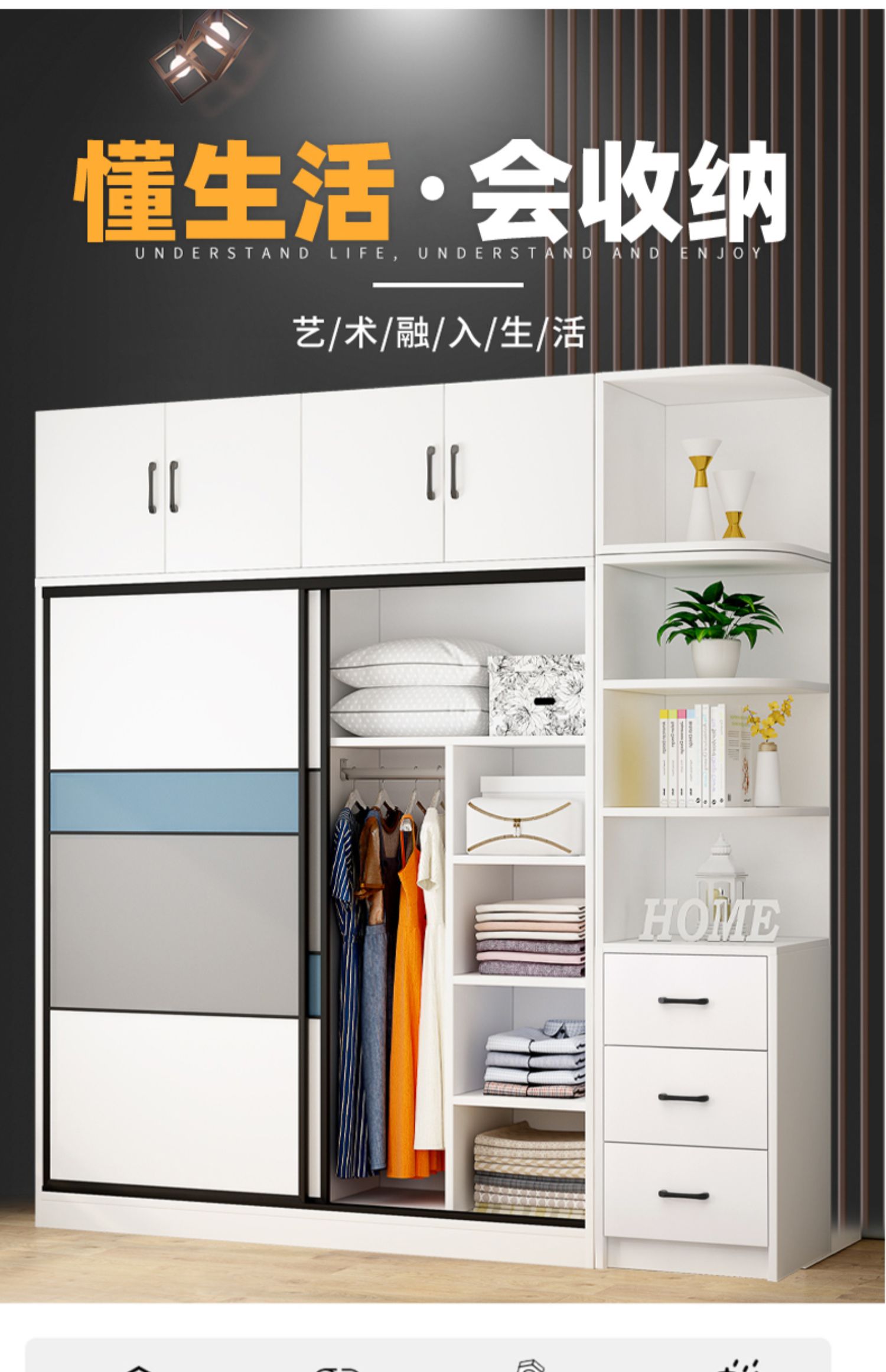 Aluminum alloy full size wardrobe, household bedroom, all aluminum sliding door wardrobe, economical, modern, simple and easy to assemble cabinet