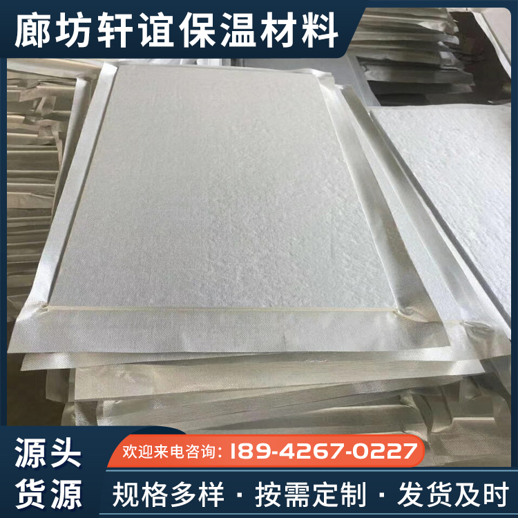 Ultra thin vacuum insulation board for exterior wall insulation STP insulation board HIP vacuum board quality and quantity assurance