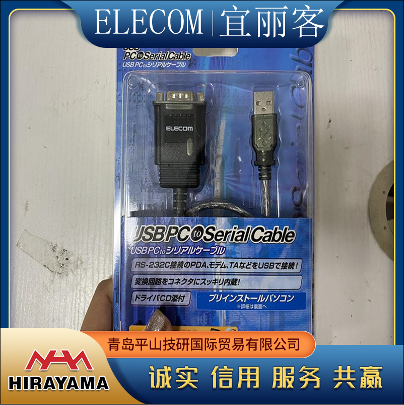 ELECOM Yilike U2H-TZ426BBK/USB Hub Short Cable 4-Port