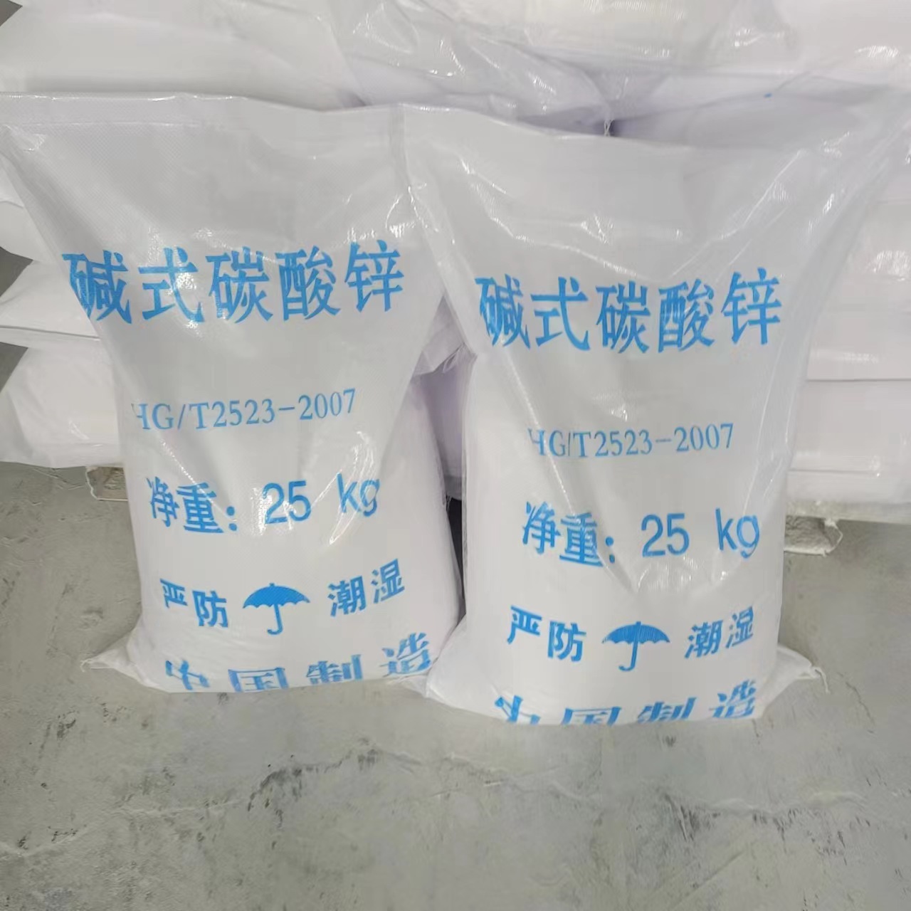 Basic zinc carbonate, transparent zinc carbonate, 57.5% zinc carbonate, high transparent rubber products