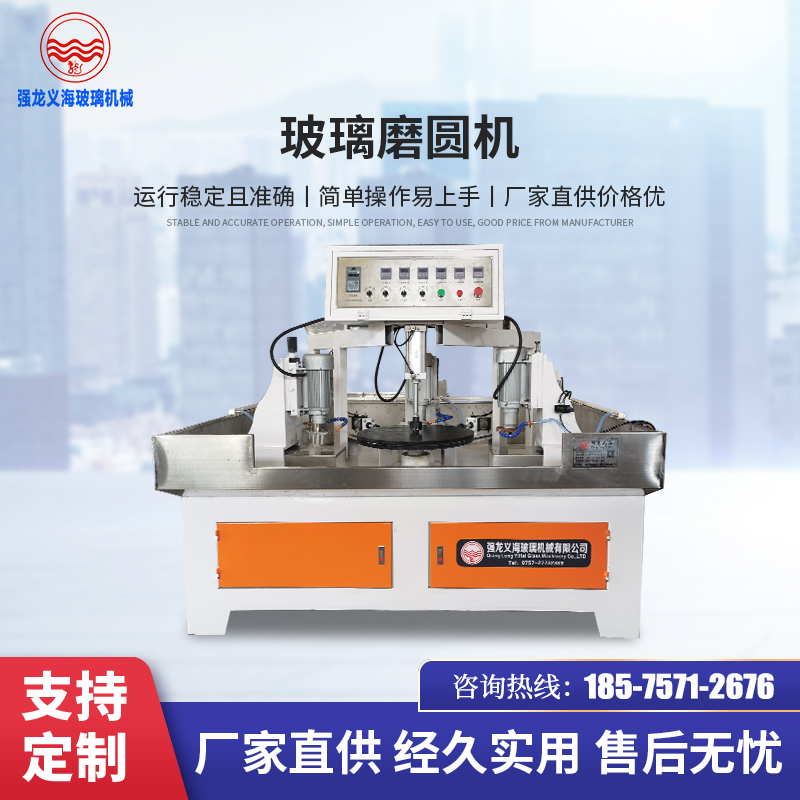 Fully automatic glass grinding machine, edge grinding machine, 3-head grinding machine, glass grinding machine, round grinding machine, rock plate