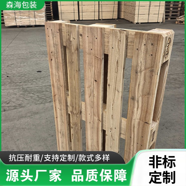 货仓板垫仓板 仓储中心 四面进叉 支持加印logo图案 森海