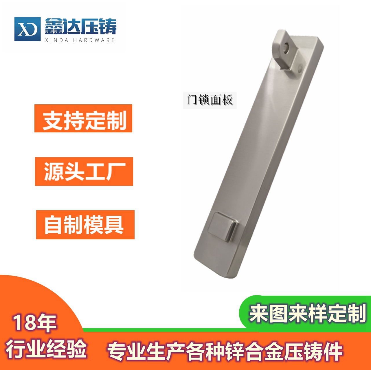 Customized zinc alloy die-casting handle, door lock handle, handle, drawing and sample production of door and window hardware accessories by the manufacturer