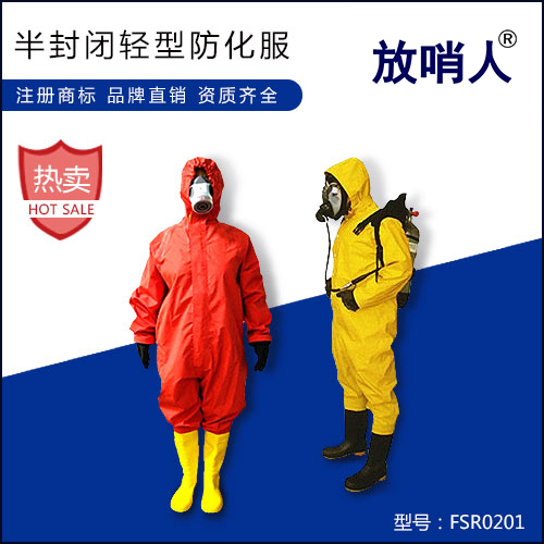 Sentinel FSR light chemical protective clothing, semi enclosed, acid and alkali resistant, corrosion resistant protective clothing