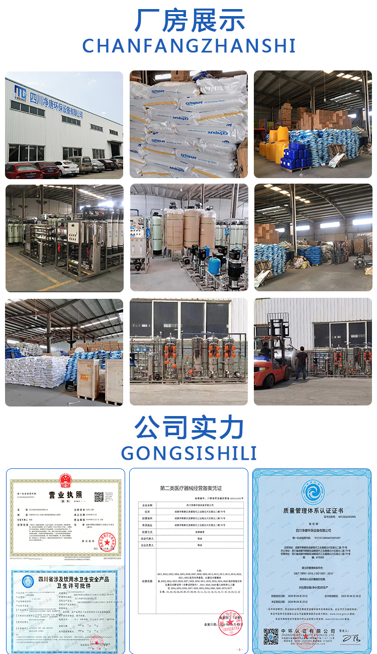 Reverse osmosis pure water equipment 0.5T full stainless steel double reverse automatic RO industrial water treatment equipment