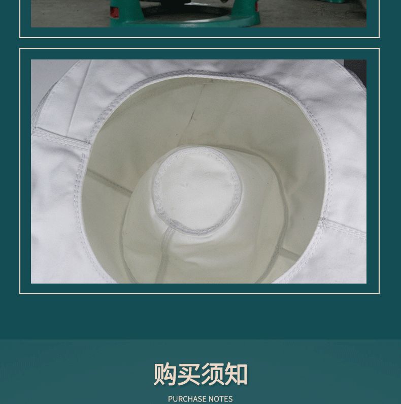 Three legged centrifuge filter bag industrial sugar pharmaceutical polypropylene fiber filter cloth dewatering machine filter cloth