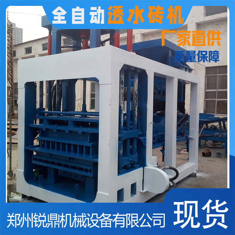 Ruiding Machinery QT3-20 Fully Automatic Permeable Brick Machine Color Grass Planting Brick Machine Roadside Stone Machine