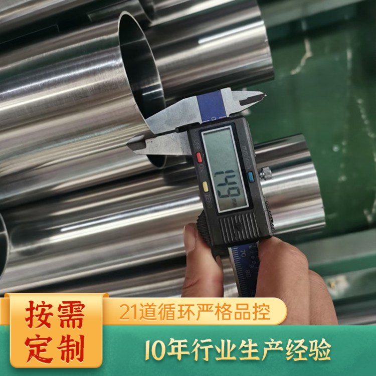 304卫生级不锈钢管件 酒水制品厂专用管 荣瑞管道管子标准 快速发货