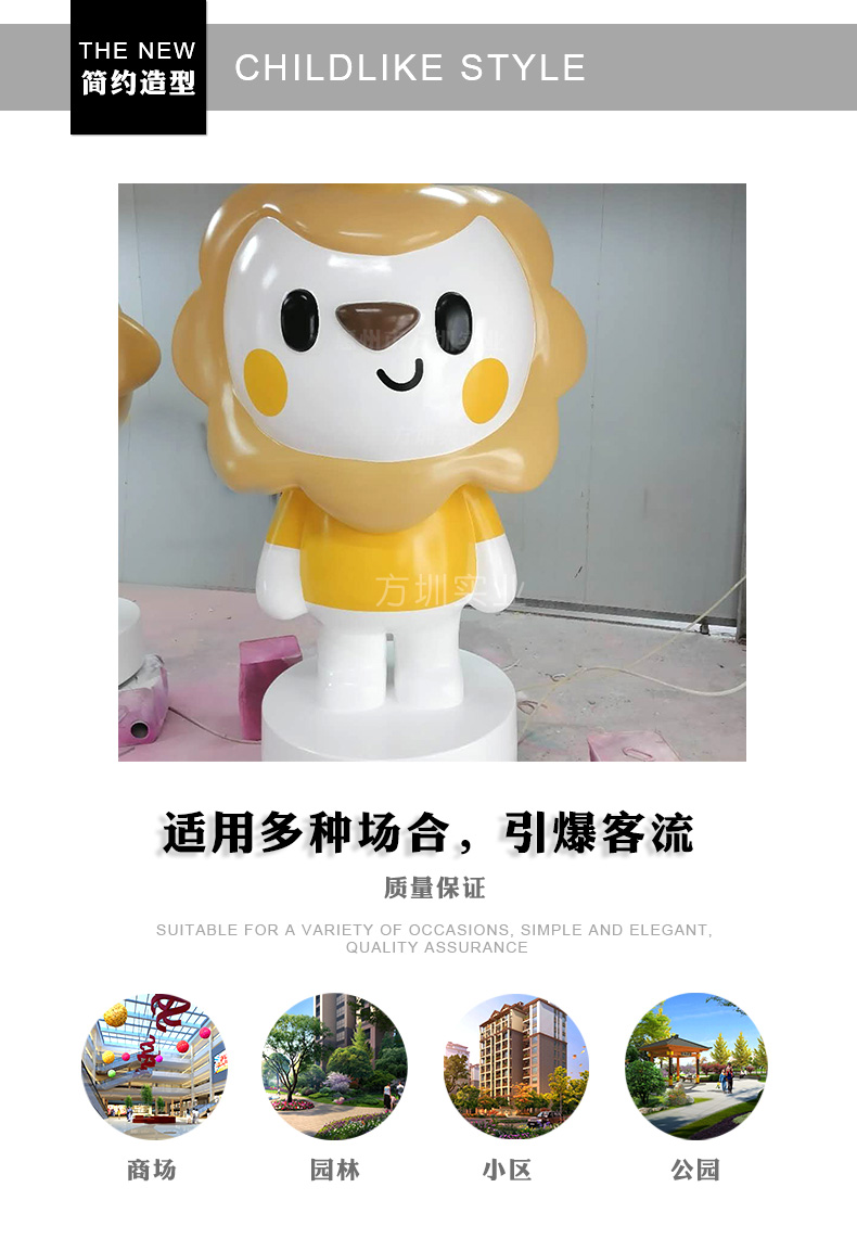 Fiberglass sculpture cartoon lion model landscape sculpture customized park campus garden decorations beautiful display