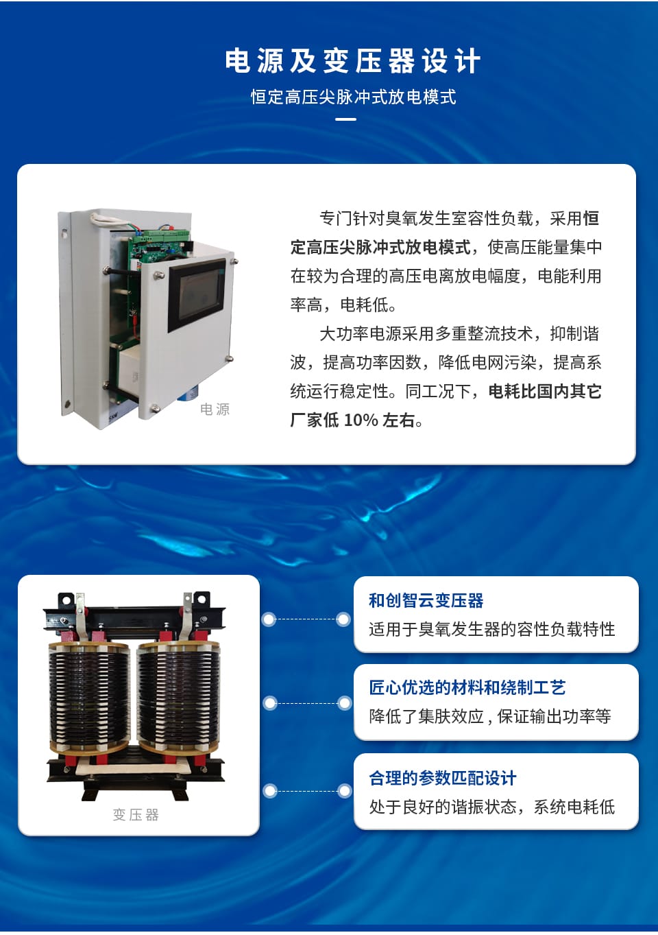 Ozone generator sewage treatment equipment customized ozone oxidation desalination tap water oxidation equipment