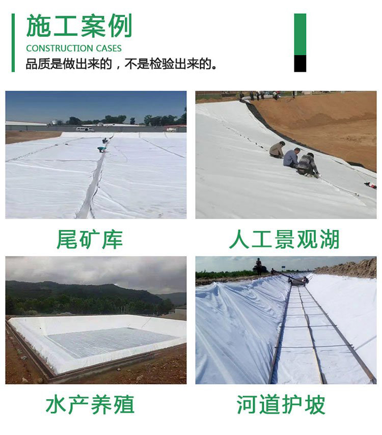 Composite geotextile film, geotextile HDPE film, 400g, 500g, 800g, artificial lake anti-seepage, one cloth, one film