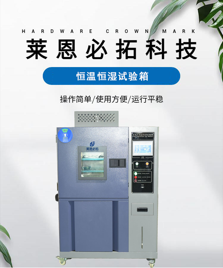 Split explosion-proof high and low temperature test box, touch screen control, constant temperature and humidity box, water saving and consumption reduction, precise temperature control