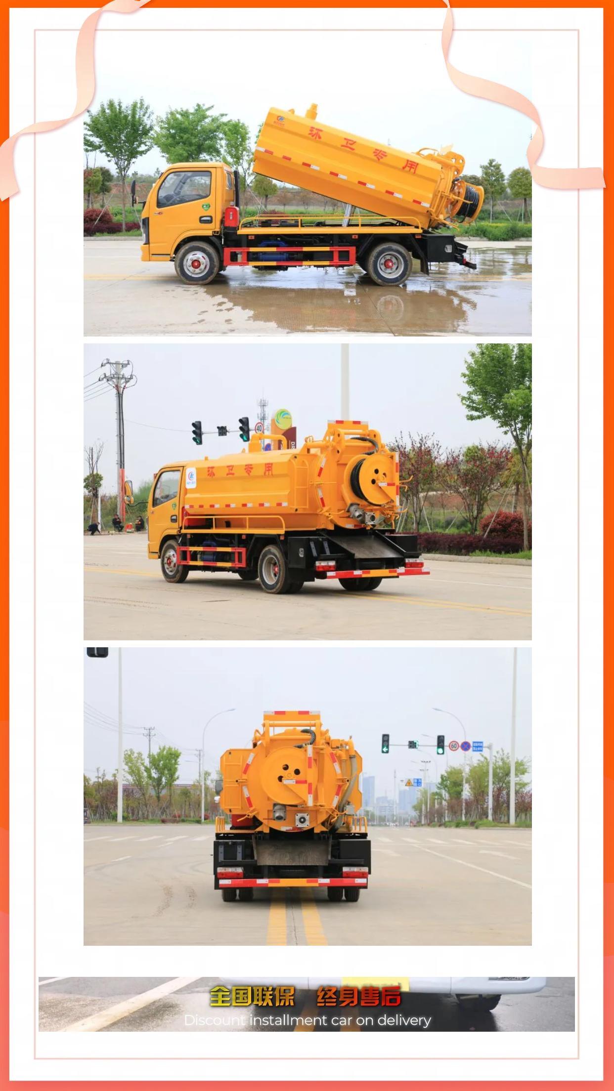 Dongfeng Xiaoduolika D6, 2 water, 4 pollution, 6 square cleaning and suction trucks, dredging sewage, cleaning trucks