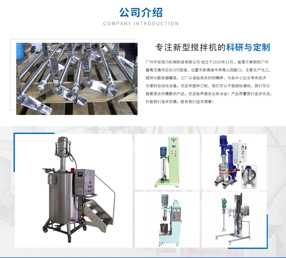 Experimental explosion-proof mixer pneumatic/5 gallon pneumatic mixer/5L continuous working stainless steel material